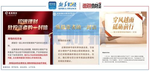 理性投資，穩(wěn)健前行 現(xiàn)代投資咨詢(xún)的價(jià)值與實(shí)踐